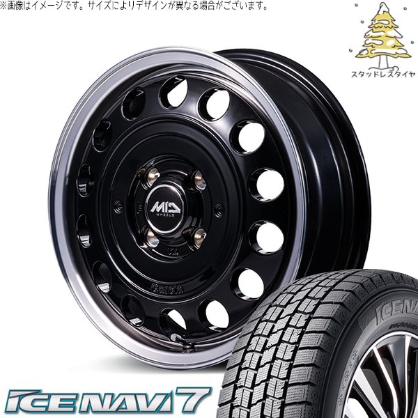 デリカミニ ハスラー 165/60R15 スタッドレス | アイスナビ7 \u0026 MIDホイール ガルシア シスコ タイプ2 15インチ 4穴100