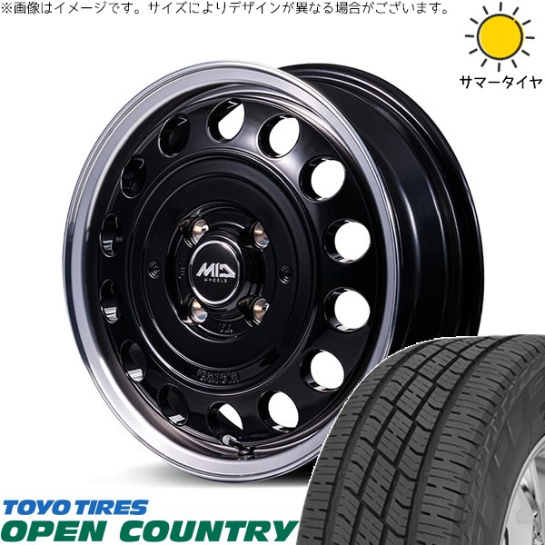 タフト ハスラー ソリオ 165/65R15 ホイールセット | オープンカントリー H/T2 \u0026 MIDホイール ガルシア シスコ タイプ2 15インチ 4穴100