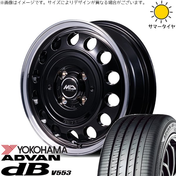 NBOX デリカミニ 155/65R14 ホイールセット | アドバン デシベル V553 \u0026 MIDホイール ガルシア シスコ タイプ2 14インチ 4穴100