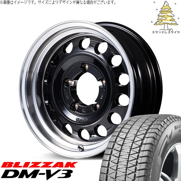 ブリザック DMーV3 ジムニー JB64 JB23 175/80R16 スタッドレス | DM
