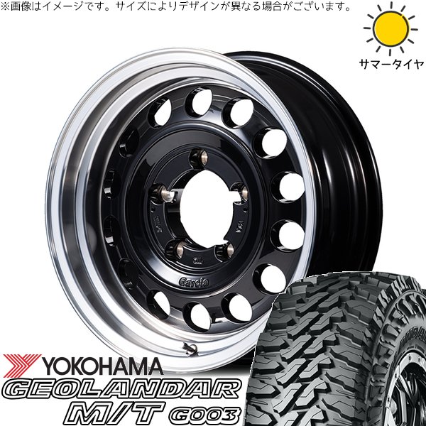 ジムニーシエラ 6.50R16 ホイールセット | ジオランダー M/T G003 \u0026 MIDホイール ガルシア シスコ タイプ2 16インチ 5穴139.7