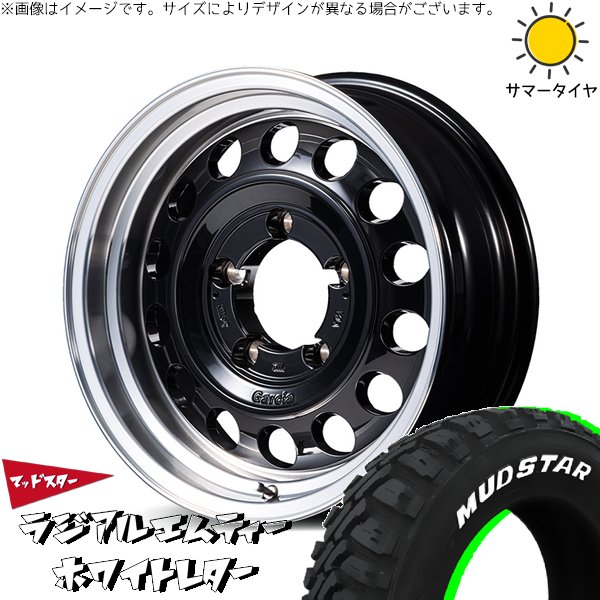 ジムニーシエラ 225/70R16 ホイールセット | ラジアルMT \u0026 MIDホイール ガルシア シスコ タイプ2 16インチ 5穴139.7