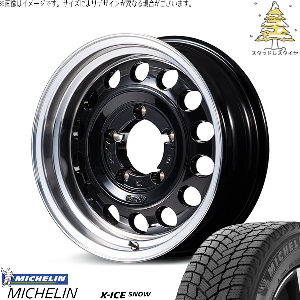 ジムニーシエラ 215/70R16 スタッドレス | エックスアイス スノー \u0026 MIDホイール ガルシア シスコ タイプ2 16インチ 5穴139.7