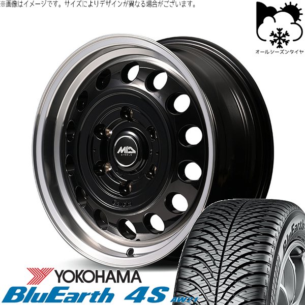 BluEarth - ご機嫌はやりっ子専用 215/65R16 オール時節 | 青味地べた4S AW21 \u0026 MID銀輪 ガルシア シスコ 手あい2 16in 6穴139.7