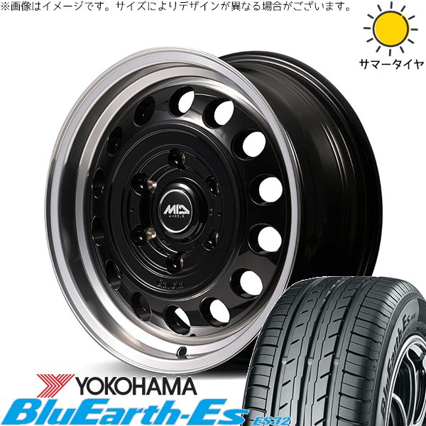 ハイエース専用 215/70R15 ホイールセット | ブルーアース ES32 \u0026 MIDホイール ガルシア シスコ タイプ2 15インチ 6穴139.7