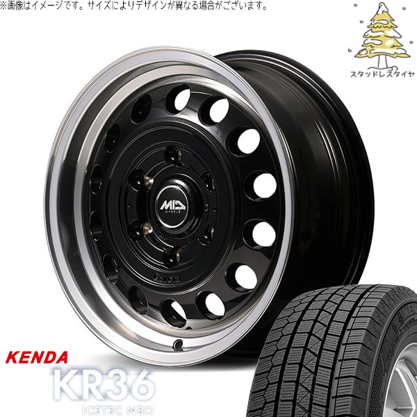 ハイエース専用 215/65R16 スタッドレス | アイステックネオ KR36 \u0026 MIDホイール ガルシア シスコ タイプ2 16インチ 6穴139.7
