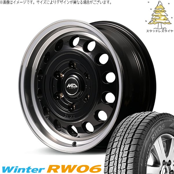 Winter icept ハイエース専用 195/80R15 スタッドレス | ウィンター