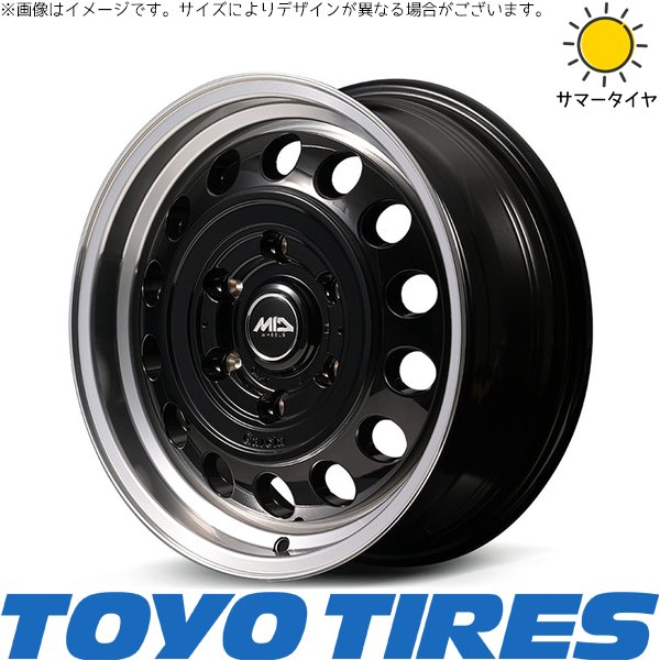 TOYO TIRES（トーヨータイヤ） ハイエース専用 195/80R15 ホイール