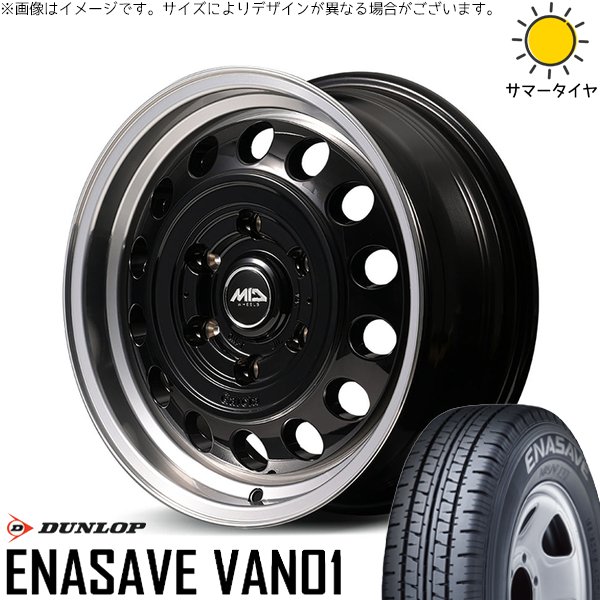 エナセーブ - 御機嫌はやりっ児専用 215/70R15 車輪仕掛ける | ヴァン01 \u0026 MID車輪 ガルシア シスコ 手あい2 15in 6穴139.7 自動車-車、バイク、自転車