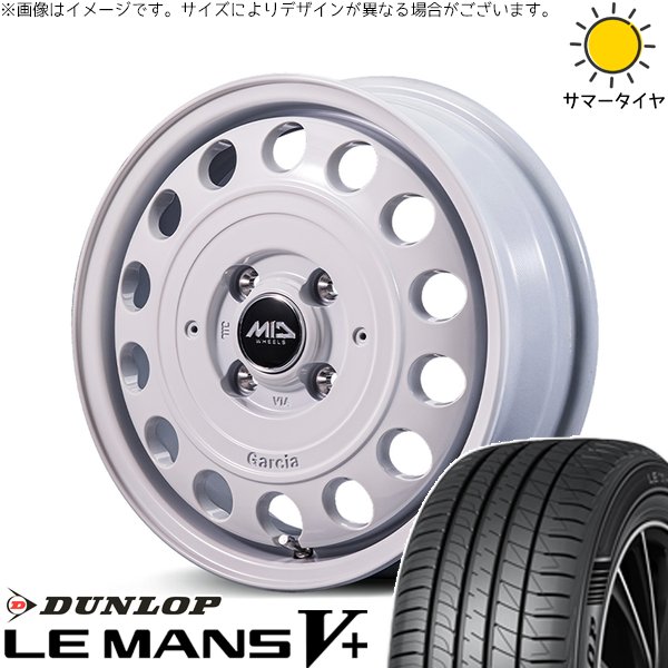 デリカミニ ハスラー 165/60R15 ホイールセット | ルマンファイブ \u0026 MIDホイール ガルシア シスコ タイプ2 15インチ 4穴100