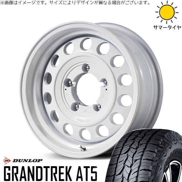 スズキ ジムニー JB64 JB23 215/70R16 ホイールセット | グラントレック AT5 \u0026 MIDホイール ガルシア シスコ タイプ2 16インチ 5穴139.7