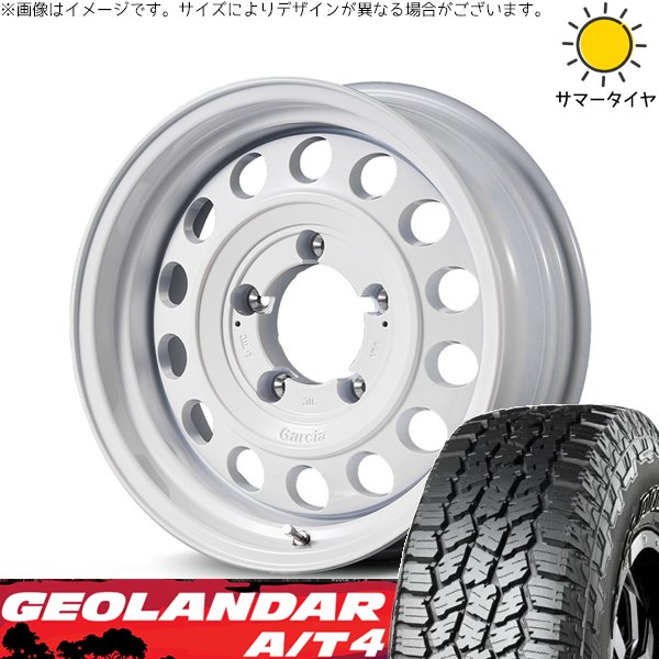 ジムニー JB64 JB23 185/85R16 ホイールセット | ジオランダー A/T4 G018 \u0026 MIDホイール ガルシア シスコ タイプ2 16インチ 5穴139.7