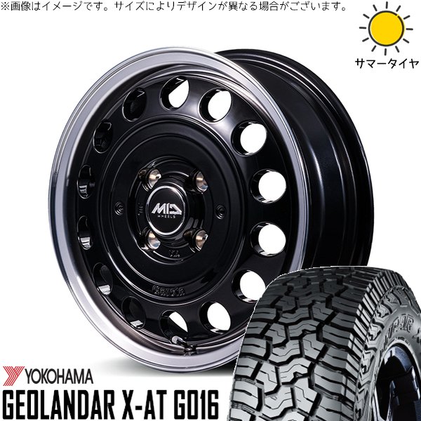 GEOLANDAR ハスラー ソリオ 165/65R14 ホイールセット | ジオランダー 