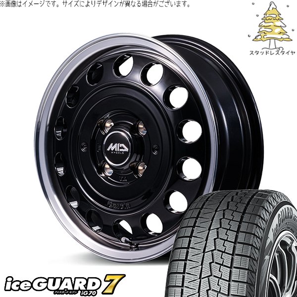 タフト リフトアップ 175/65R15 スタッドレス | アイスガード7 \u0026 MIDホイール ガルシア シスコ タイプ2 15インチ 4穴100