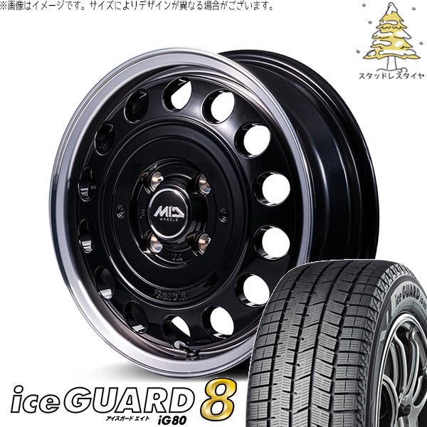 デリカミニ ハスラー 165/60R15 スタッドレス | アイスガード8 \u0026 MIDホイール ガルシア シスコ タイプ2 15インチ 4穴100