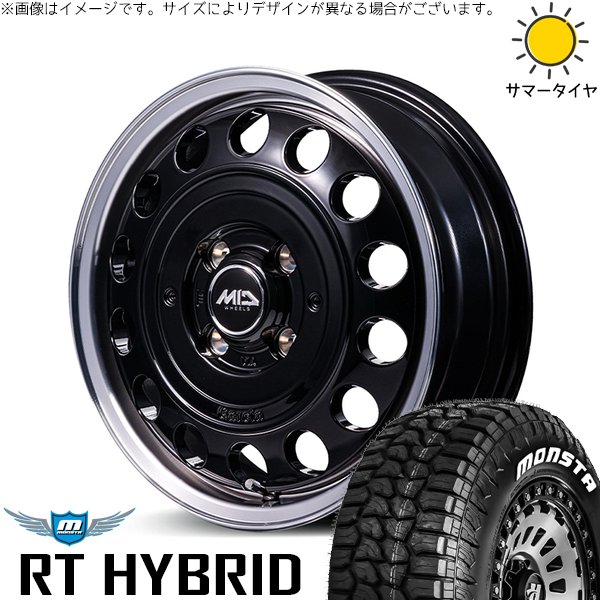 MONSTA TYRES デリカミニ ハスラー 165/60R15 ホイールセット