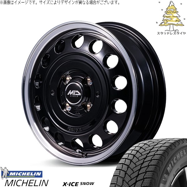 タフト リフトアップ 175/65R15 スタッドレス | エックスアイス スノー \u0026 MIDホイール ガルシア シスコ タイプ2 15インチ 4穴100