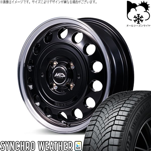 DUNLOP（ダンロップ） デリカミニ ハスラー 165/60R15 オールシーズン