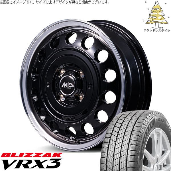 ブリザック VRX3 タント ムーブ ワゴンR 165/55R15 スタッドレス 