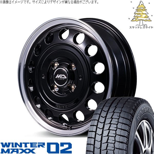 WINTER MAXX デリカミニ ハスラー 165/60R15 スタッドレス