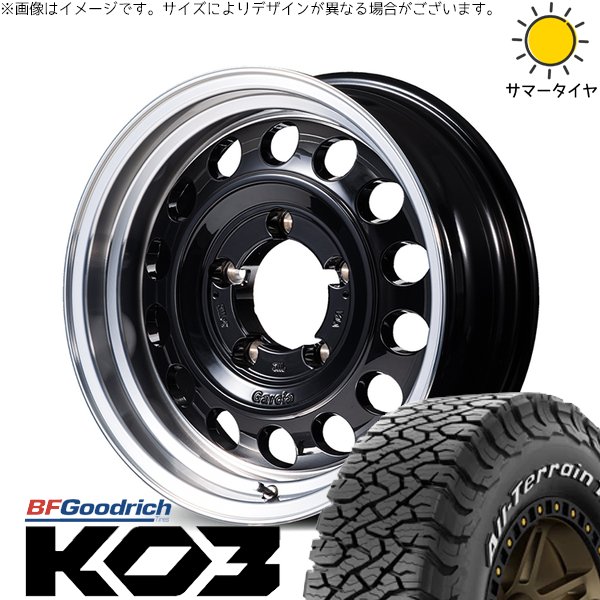 オールテレーン - ジムニー JB64 225/70R16 銀輪仕掛ける | T/A Ko3 \u0026 MID銀輪 ガルシア シスコ 手あい2 16in 5穴139.7
