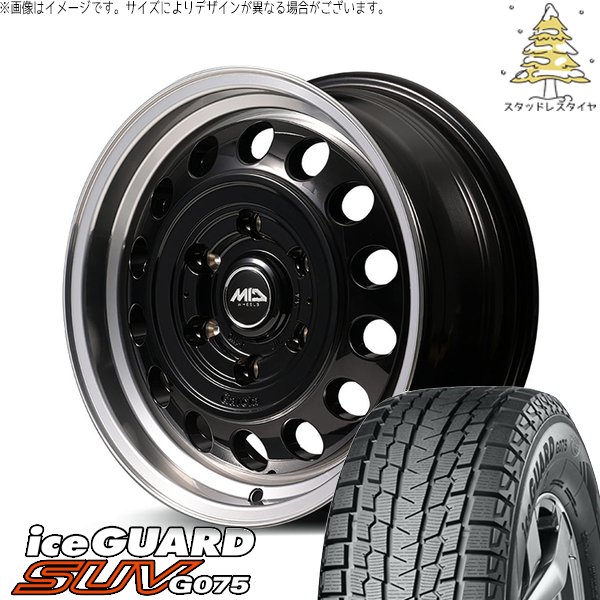 アイスガード SUV G075 ハイエース専用 195/80R15 スタッドレス 