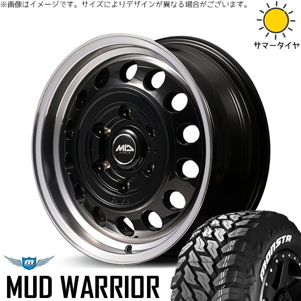 ハイエース専用 215/70R16 ホイールセット | マッドウォリアー \u0026 MIDホイール ガルシア シスコ タイプ2 16インチ 6穴139.7