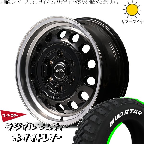 MUDSTAR ハイエース専用 195/80R15 ホイールセット | マッドスター MT