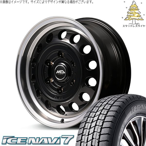 アイスナビ 7 ハイエース専用 215/70R15 スタッドレス | アイスナビ7