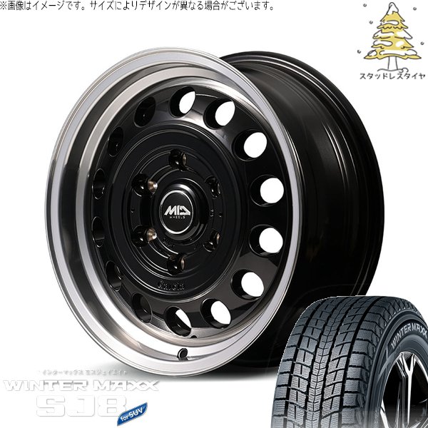 WINTER MAXX SJ8+ ハイエース専用 215/65R16 スタッドレス