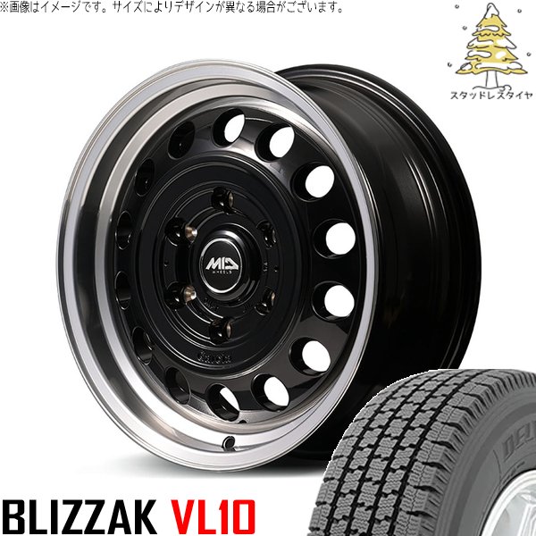 ブリザック VL10 ハイエース専用 195/80R15 スタッドレス | & MID 