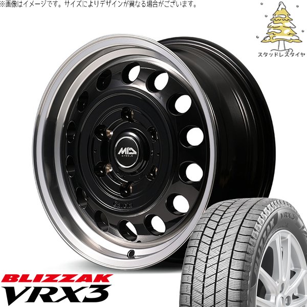 ブリザック VRX3 ハイエース専用 215/70R15 スタッドレス | & MID