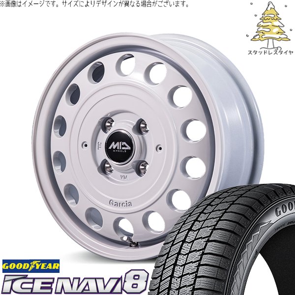 エブリィワゴン 165/60R14 スタッドレス | アイスナビ8 \u0026 MIDホイール ガルシア シスコ タイプ2 14インチ 4穴100
