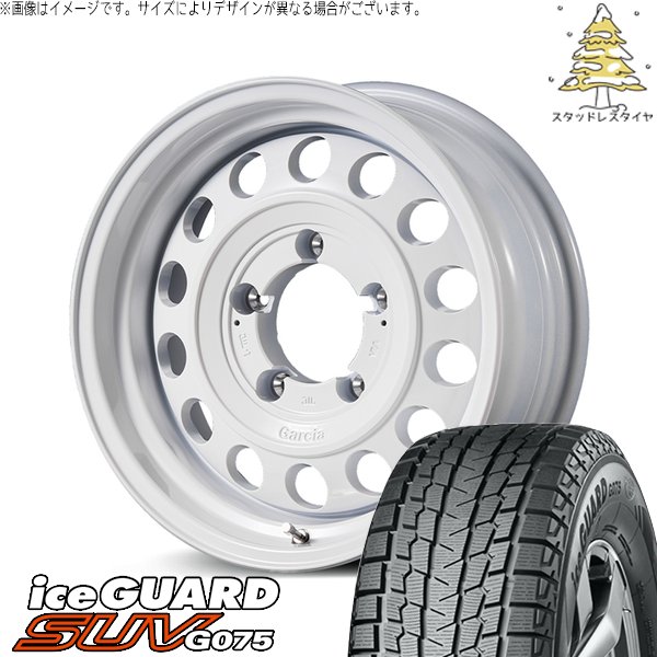 ジムニー JB64 175/80R16 スタッドレス | アイスガード SUV G075 \u0026 MIDホイール ガルシア シスコ タイプ2 16インチ 5穴139.7
