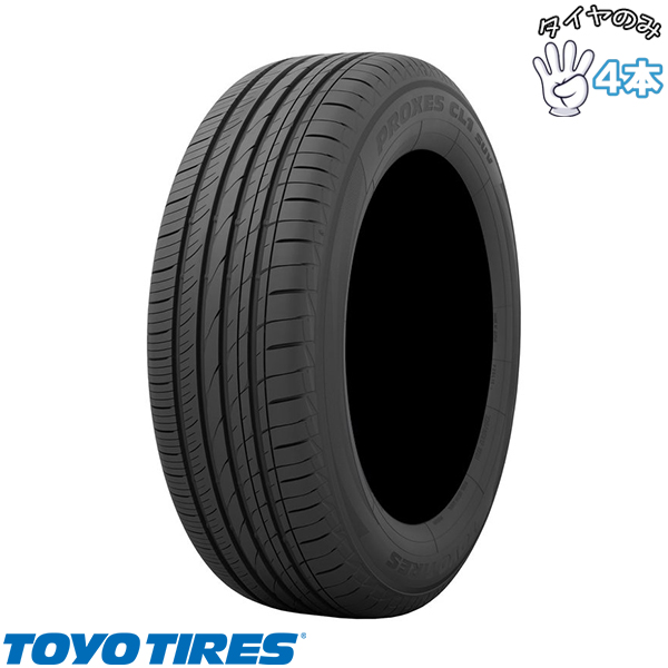 新品 2021年製 TOYO PROXES CL1 SUV 245/40R20 20インチ 夏タイヤ 4本 アルファード ヴェルファイア等　(VTY502)クレジットカード QRコード決済可能 PROXES アルファード ヴェルファイア 245/40R20 20インチ サマータイヤ