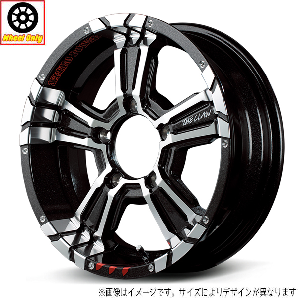 16インチ アルミホイール 5穴 139.7 ジムニー ナイトロパワー クロスクロウ 5.5J +20 4本セット｜tireshop