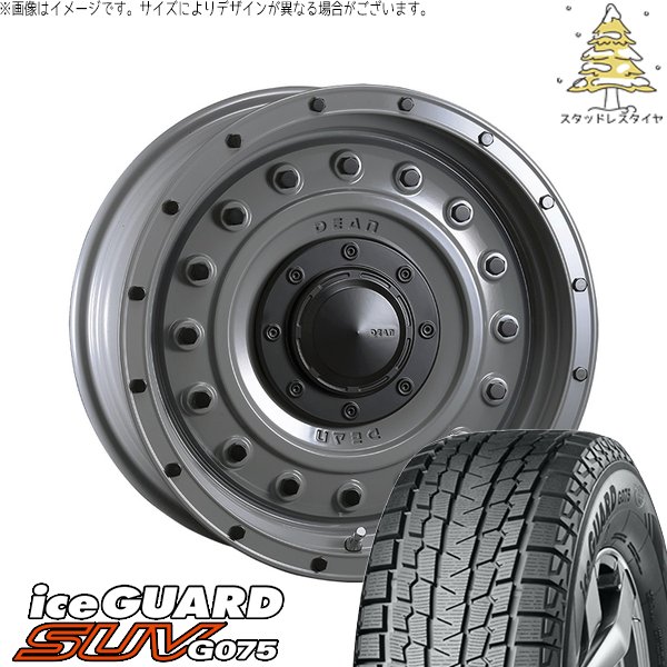 ハイラックスサーフ 265/65R17 スタッドレス | アイスガード SUV G075 \u0026 ディーン コロラド 17インチ 6穴139.7