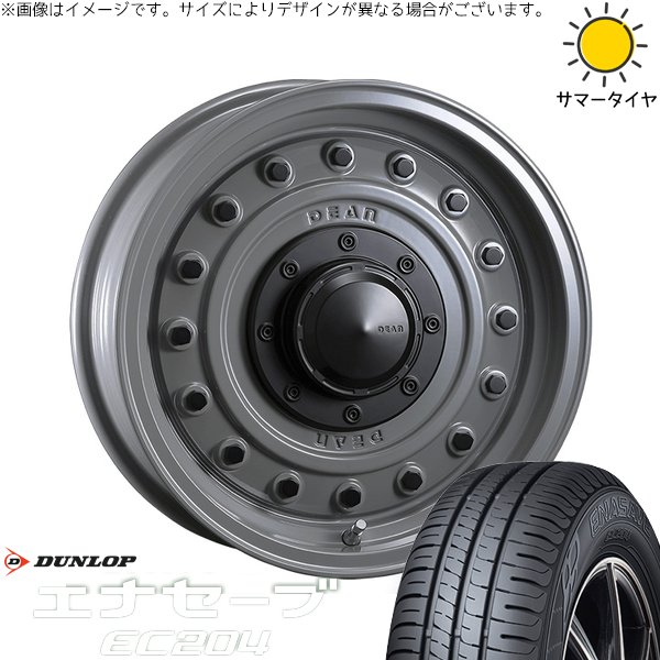 タフト リフトアップ 175/65R15 ホイールセット | エナセーブ EC204 \u0026 ディーン コロラド 15インチ 4穴100