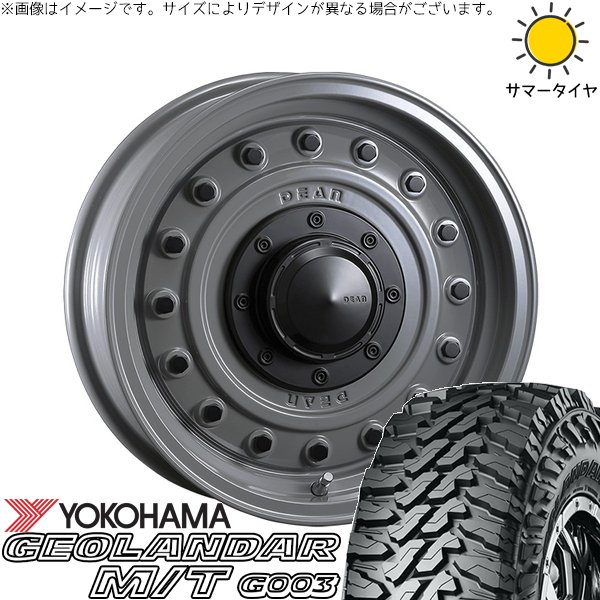 デリカD5 CX5 CX8 225/70R16 ホイールセット | ジオランダー M/T G003 \u0026 ディーン コロラド 16インチ 5穴114.3