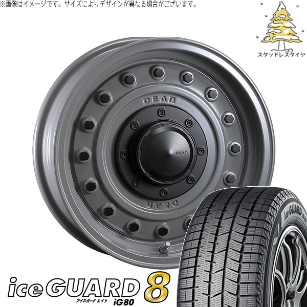 タフト ハスラー ソリオ 165/65R15 スタッドレス | アイスガードエイト IG80 \u0026 ディーン コロラド 15インチ 4穴100