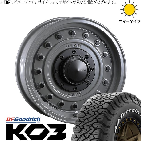 オールテレーン ジムニー JB64 JB23 215/70R16 ホイールセット | T/A 