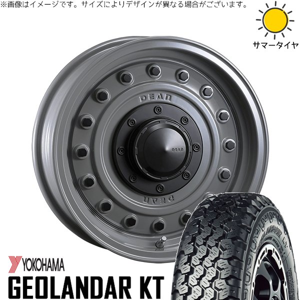 ハイゼットジャンボ 145/80R12 ホイールセット | ジオランダー KT Y828 \u0026 ディーン コロラド 12インチ 4穴100