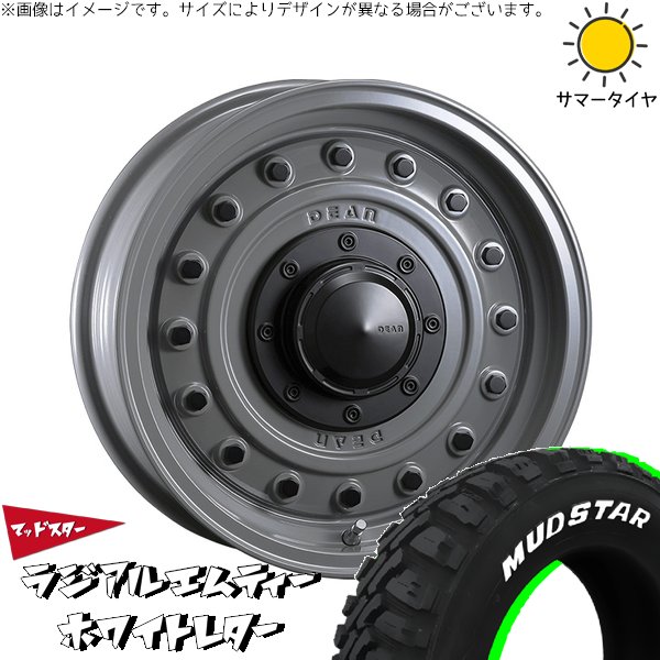 MUDSTAR ハイエース専用 215/65R16 ホイールセット | マッドスター
