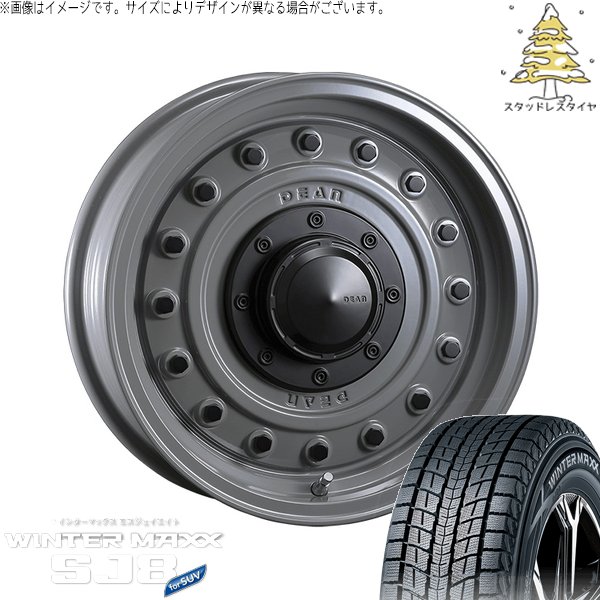 スタッドレスホイール　ウインターマックス 215 65 16 カローラクロス WINTER MAXX カローラクロス 215/65R16 スタッドレス | ウィンター