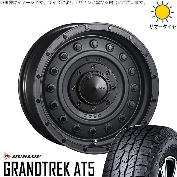 ハイラックスサーフ 265/65R17 ホイールセット | グラントレック AT5 \u0026 ディーン コロラド 17インチ 6穴139.7