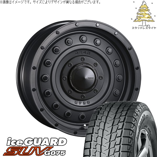 ハイラックスサーフ 265/65R17 スタッドレス | アイスガード SUV G075 \u0026 ディーン コロラド 17インチ 6穴139.7