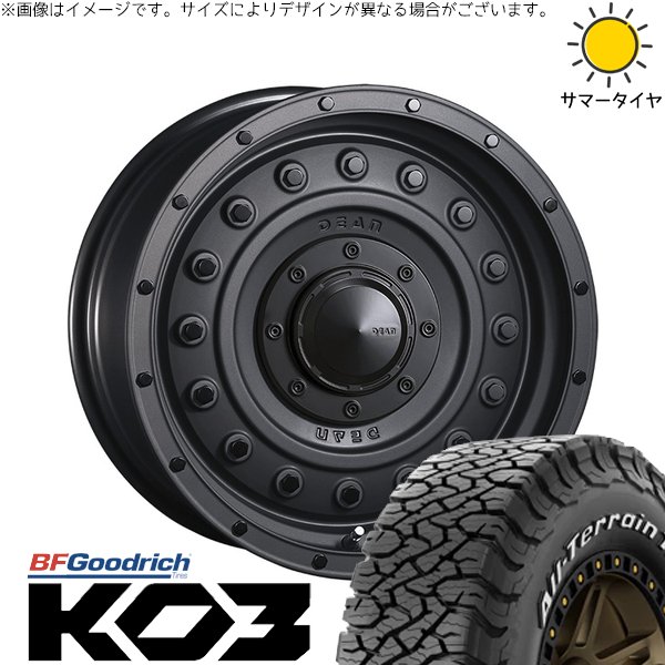 プラド GUN125 285/70R17 ホイールセット | オールテレーン T/A Ko3 \u0026 ディーン コロラド 17インチ 6穴139.7