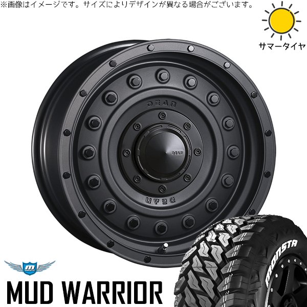 ハイラックスサーフ 265/65R17 ホイールセット | マッドウォリアー \u0026 ディーン コロラド 17インチ 6穴139.7