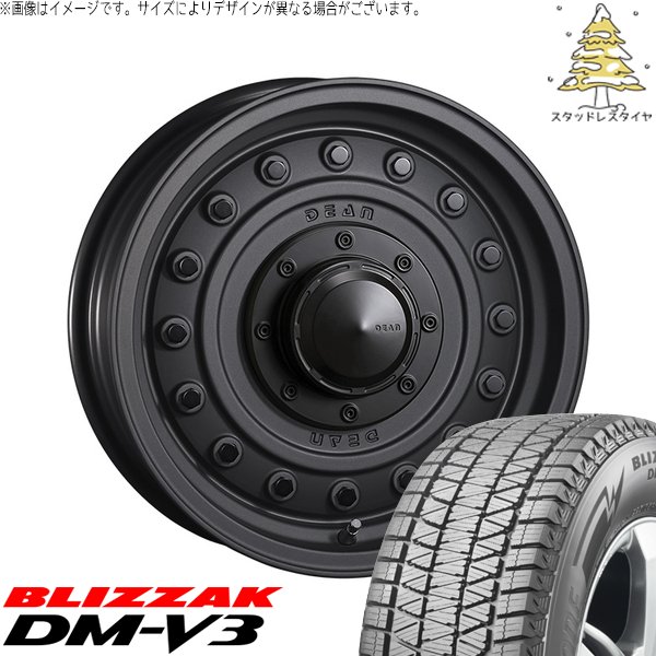 ハイエース専用 215/70R16 スタッドレス | ブリザック DM-V3 \u0026 ディーン コロラド 16インチ 6穴139.7