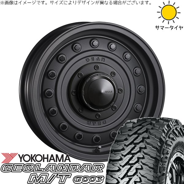 デリカD5 アウトランダー 225/70R16 ホイールセット | ジオランダー M/T G003 \u0026 ディーン コロラド 16インチ 5穴114.3